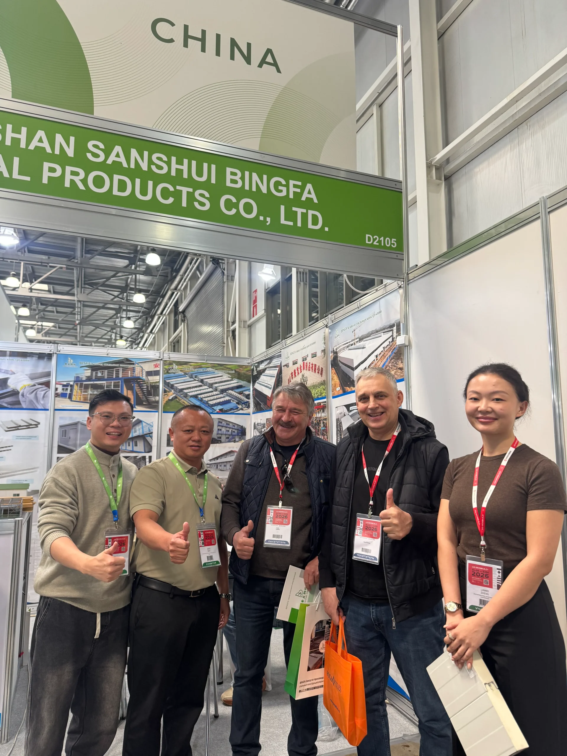 Steel structure solutions displayed at MosBuild 2026 exhibition