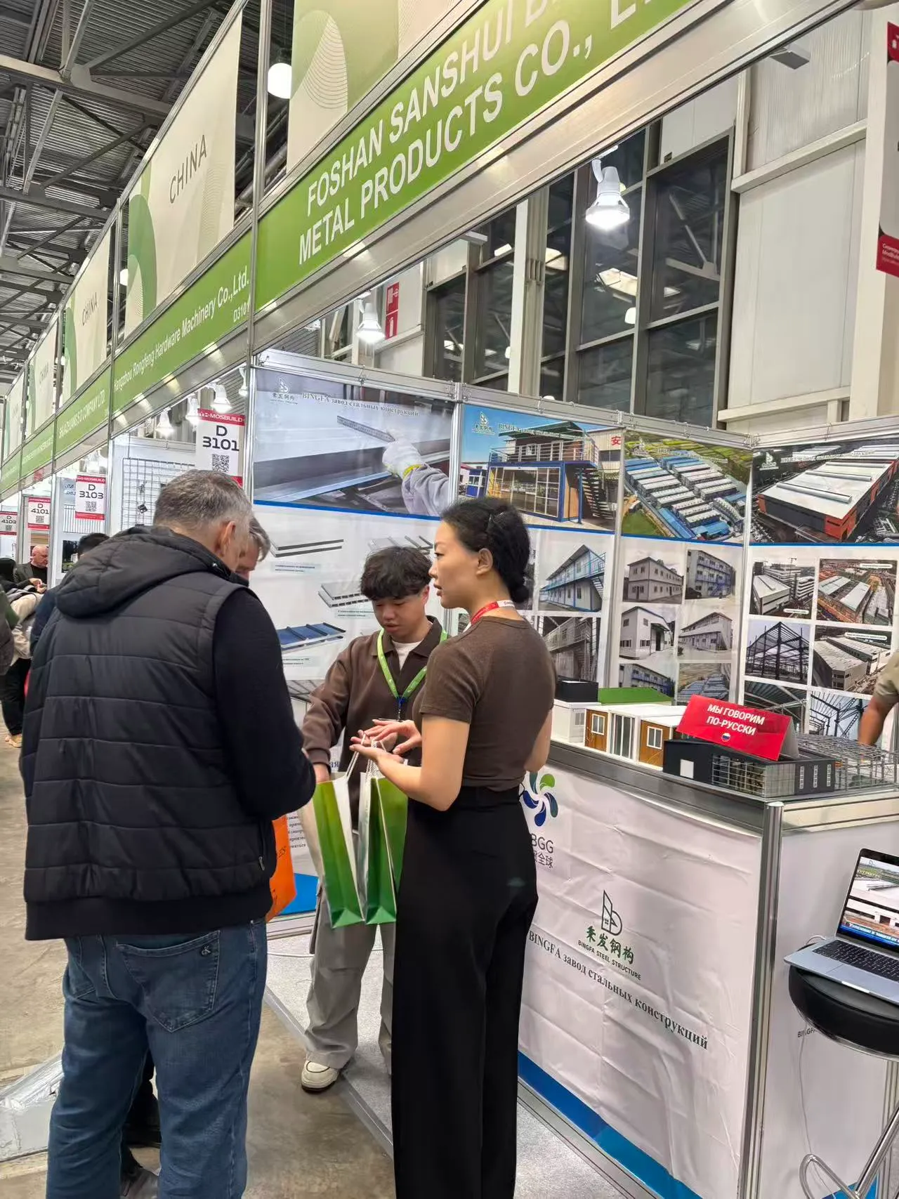 Steel structure solutions displayed at MosBuild 2026 exhibition